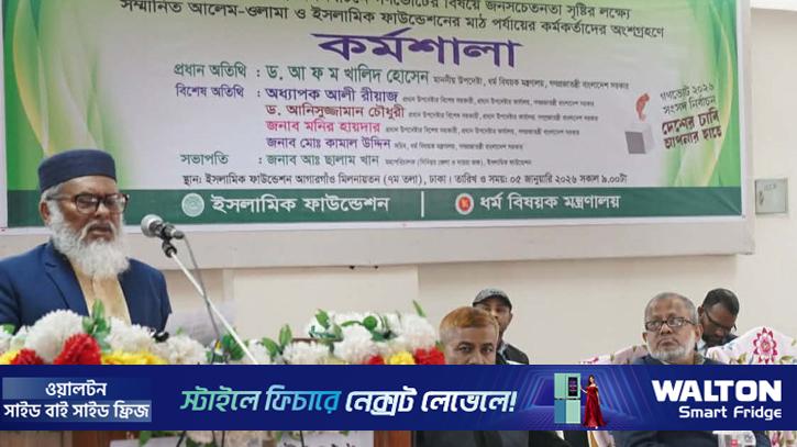 Referendum will stop the creation of fascists: Religion Adviser