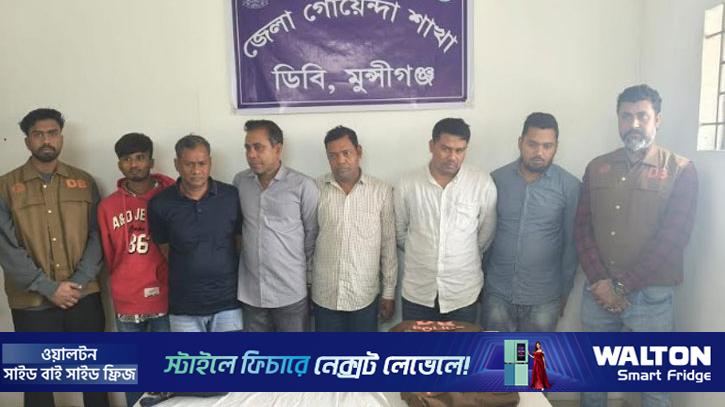 Fake DB caught by real DB