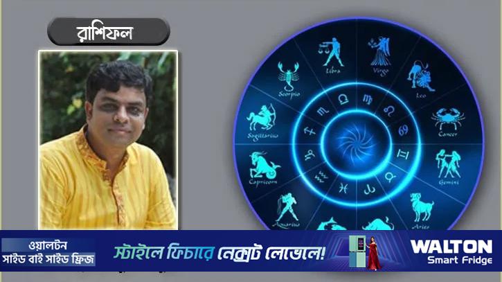 This Week's Horoscope (February 14-20)